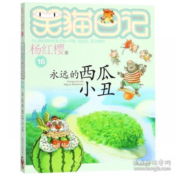 小猫钓鱼开船版最新版下载